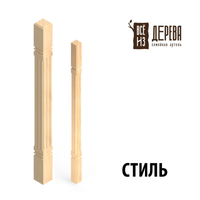 Продаем балясина (сосна) 50х50х900 "стиль" (сорт а) //10 в Ижевске по доступным ценам.