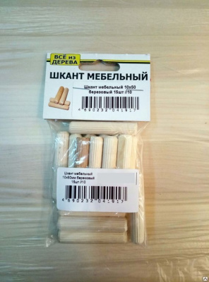 Продаем шкант мебельный (берёза) 10х50 (упак. 60шт) в Ижевске по доступным ценам.